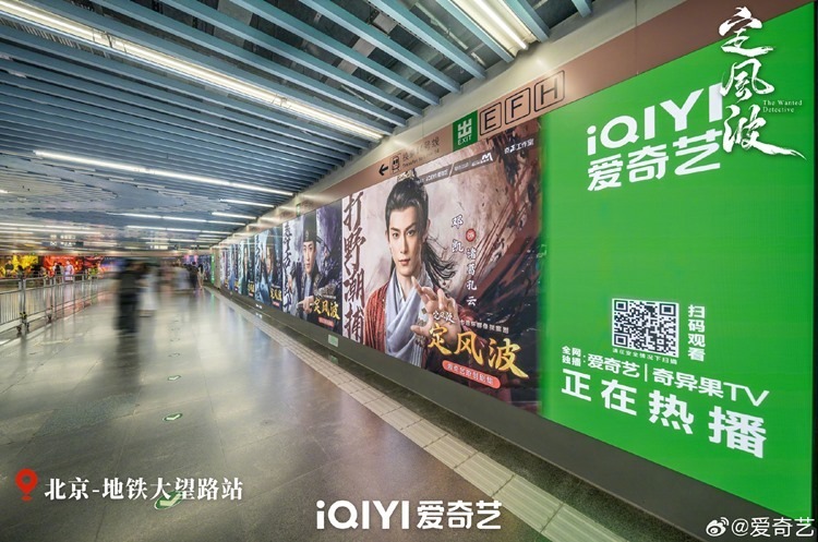 The wanted detective billboards