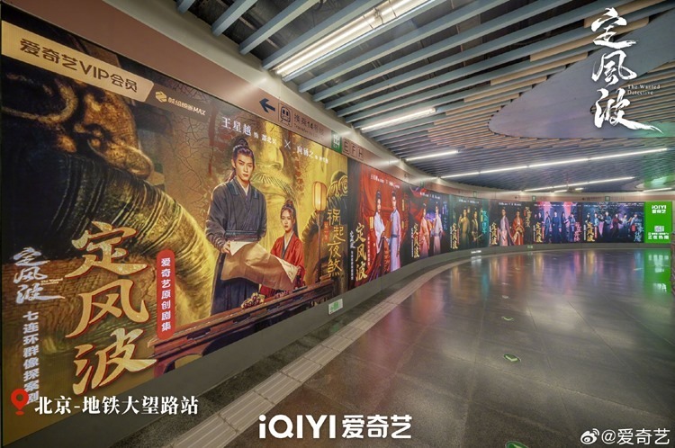 The wanted detective billboards