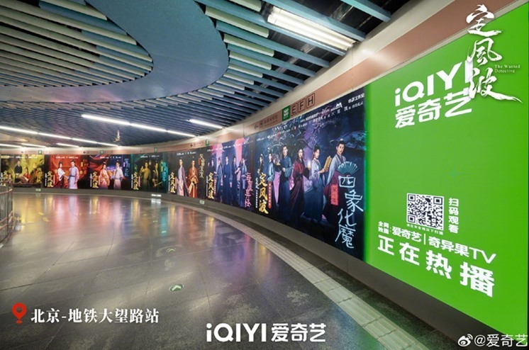 The wanted detective billboards