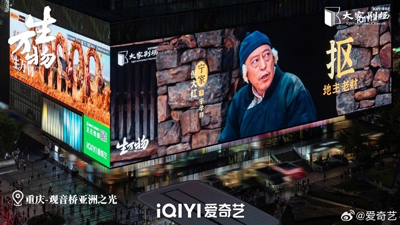 This thriving land billboard 3