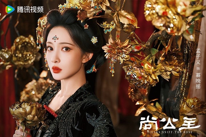 Tigers Sniff the Rose