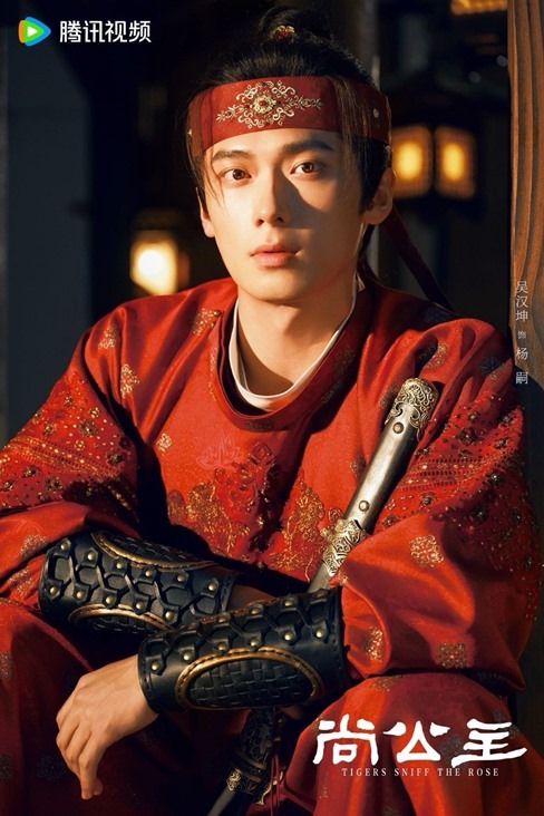 Tigers Sniff the Rose character visual