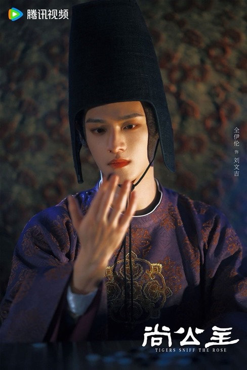 Tigers Sniff the Rose character visual