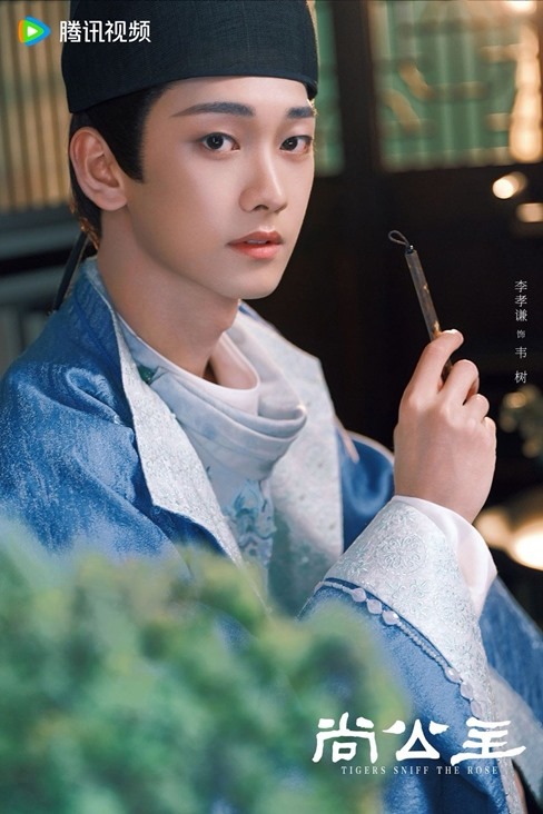 Tigers Sniff the Rose character visual