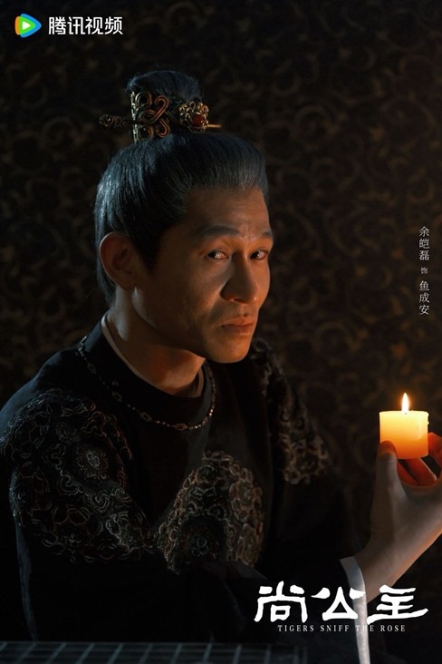 Tigers Sniff the Rose character visual