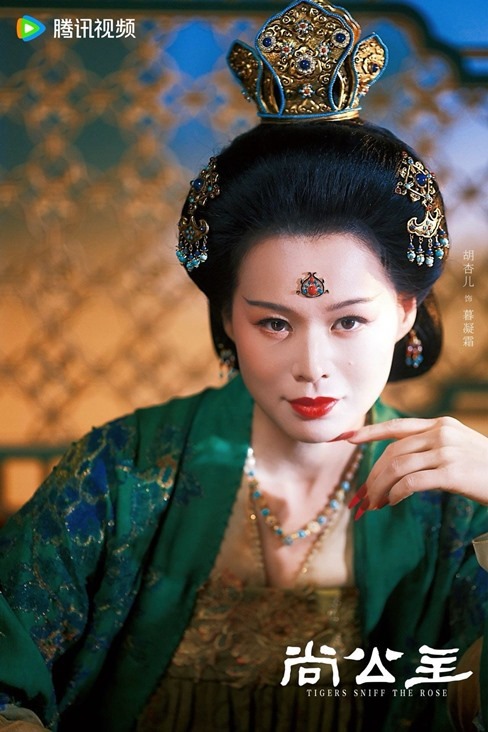 Tigers Sniff the Rose character visual