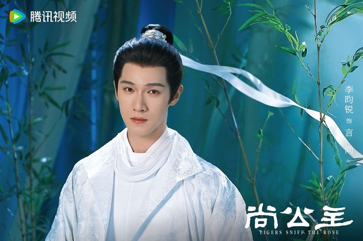 Tigers Sniff the Rose character visual