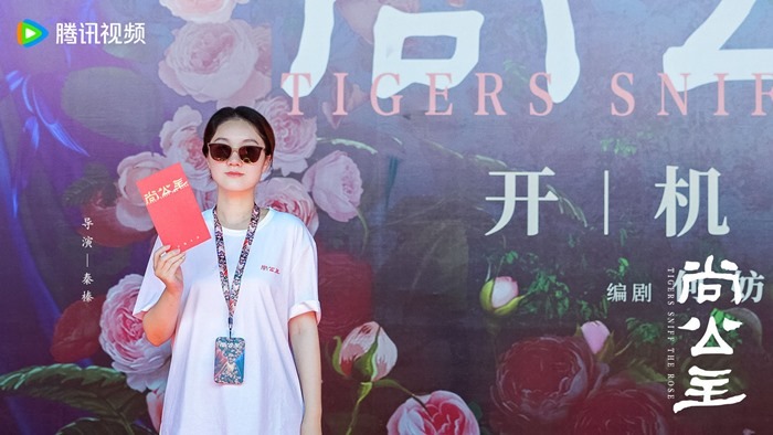 Director Zoe Qin at the Tigers Sniff the Rose wrap ceremony