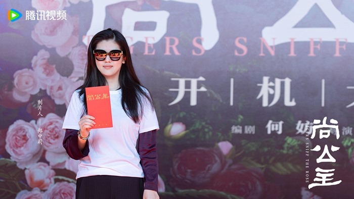 Tigers Sniff the Rose wrap ceremony