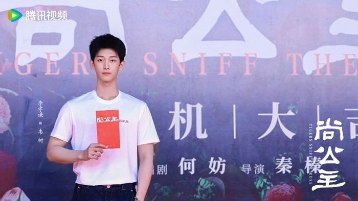 Tigers Sniff the Rose wrap ceremony