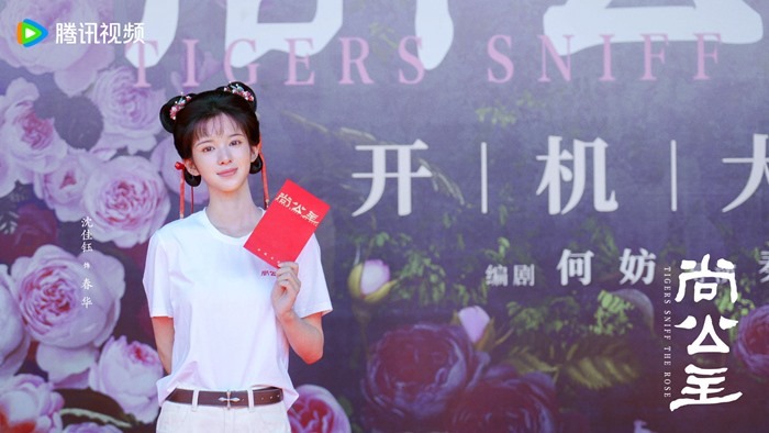 Tigers Sniff the Rose wrap ceremony