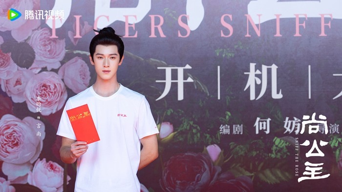 Tigers Sniff the Rose wrap ceremony male lead