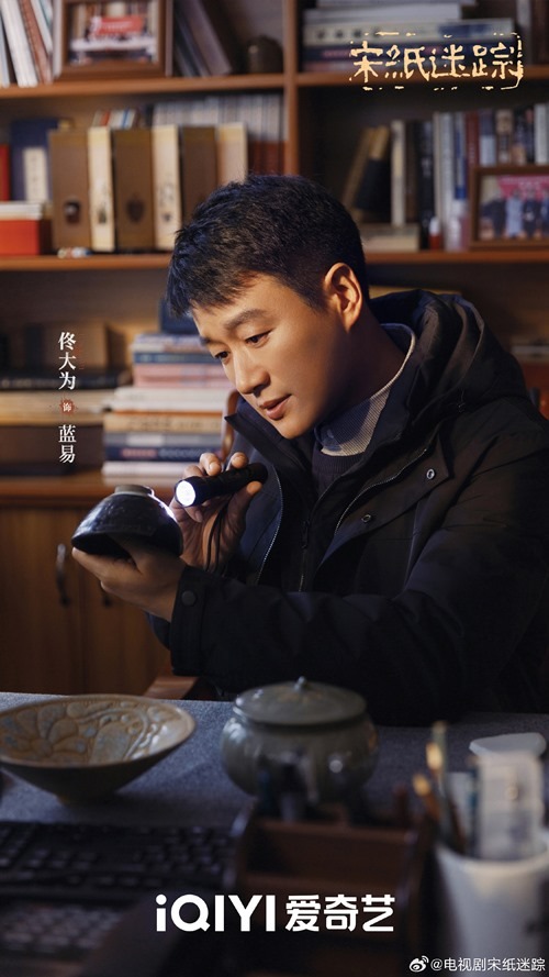 Tong Da Wei in The Lost Scrolls character visual