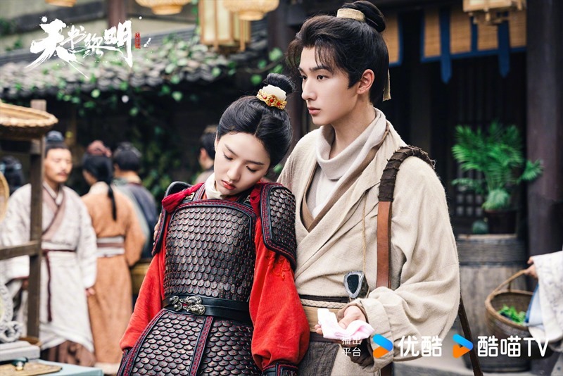 Treasure at Dawn still