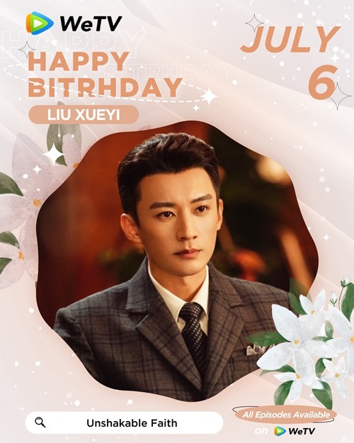 Unshakeable Faith Liu Xue Yi birthday poster
