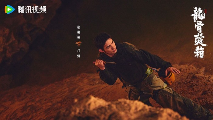 Vin Zhang in Long Gu Fen Xiang still