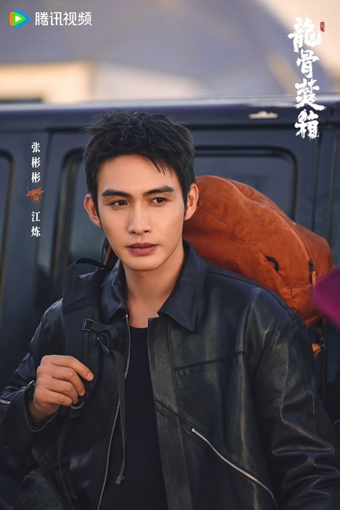 Vin Zhang in Long Gu Fen Xiang