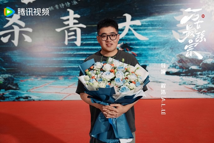 Wan Gu Zui Qiang Zong