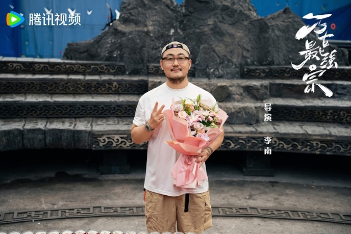 Wan Gu Zui Qiang Zong