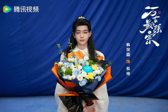 Wan Gu Zui Qiang Zong