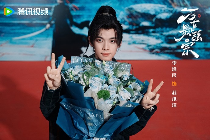Wan Gu Zui Qiang Zong