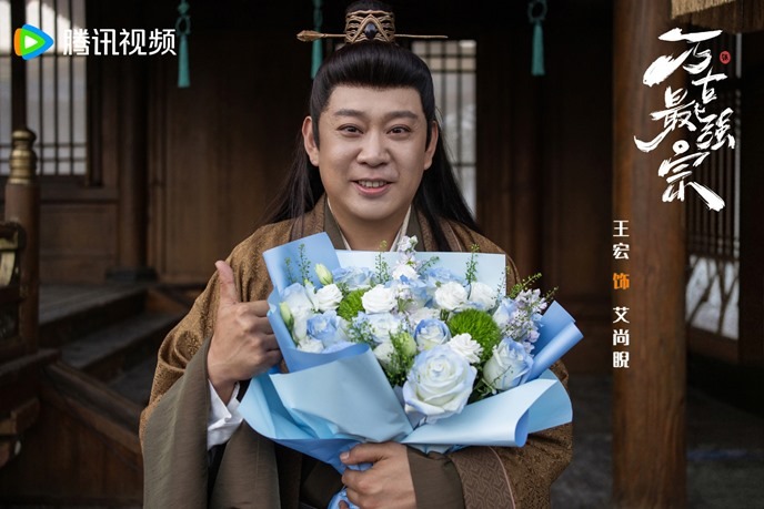 Wan Gu Zui Qiang Zong