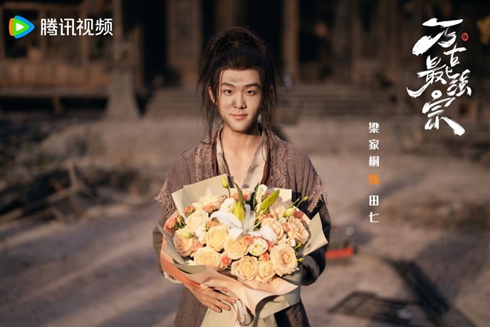Wan Gu Zui Qiang Zong