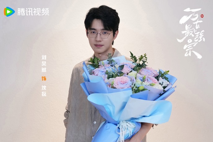 Wan Gu Zui Qiang Zong filming ends
