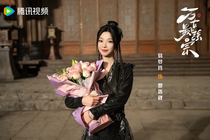 Wan Gu Zui Qiang Zong filming ends