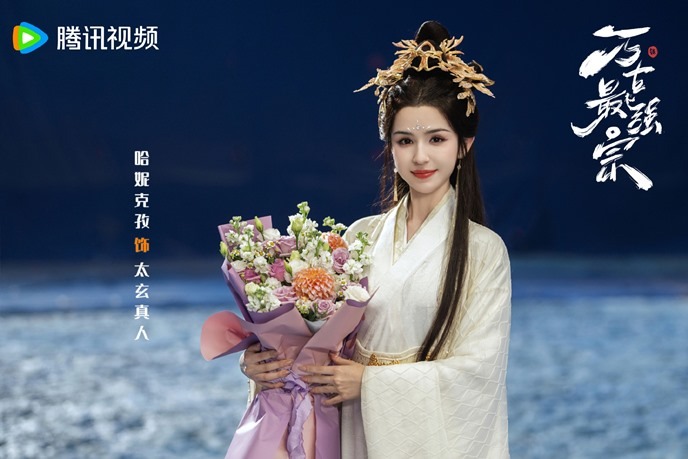 Wan Gu Zui Qiang Zong filming ends