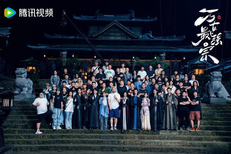 Wan Gu Zui Qiang Zong filming ends