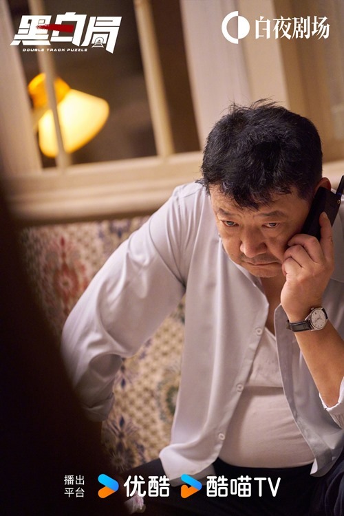 Wang Yan Hui plays Tu Hong Jiang in Double Track Puzzle