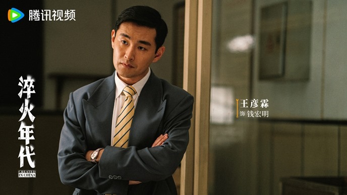 Wang Yanlin in Created in China