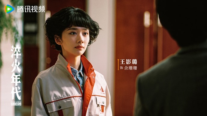 Wang Yinglu in Created in China