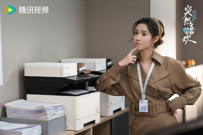 Wang Yu Wen in My Page in the 90s still at work