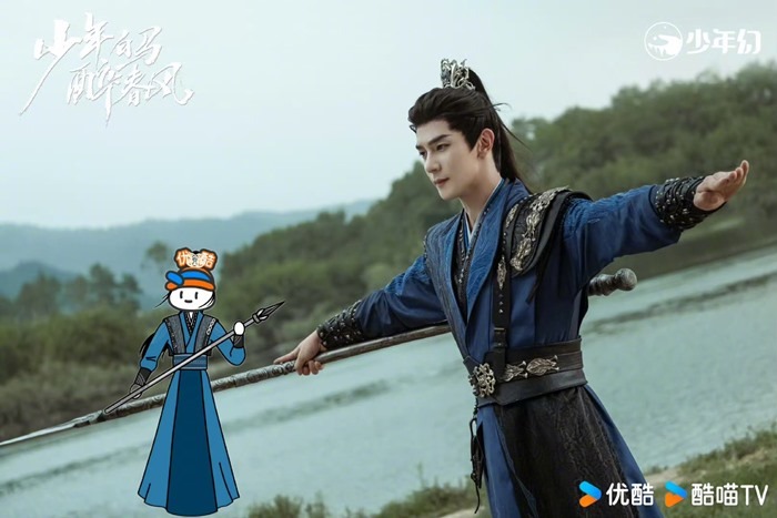 Xia Zhi Guang in Dashing Youth