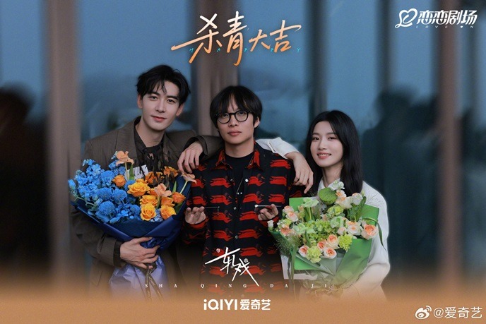 Ya Xi wrap photos
