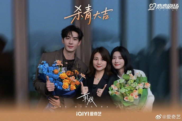 Ya Xi wrap photos