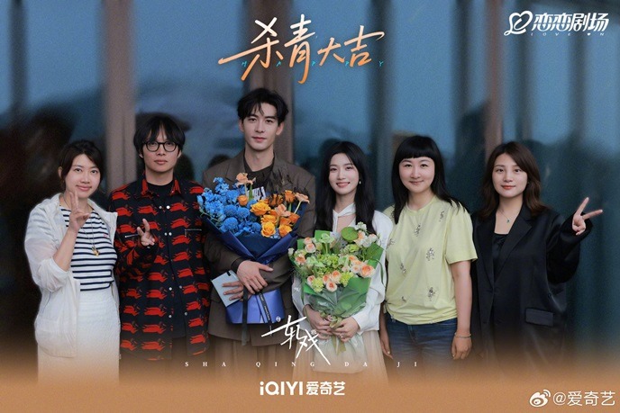 Ya Xi wrap photos