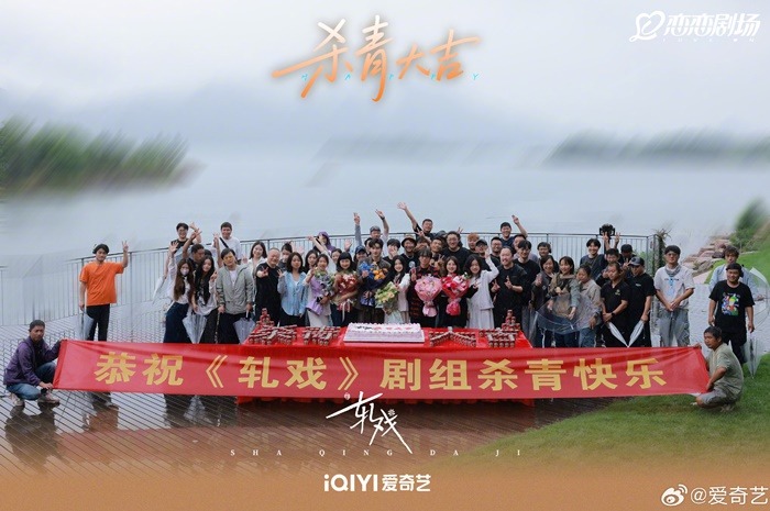 Ya Xi wrap photos 6 group