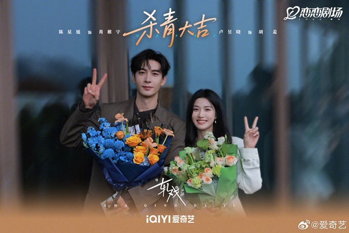 Ya Xi wrap photos