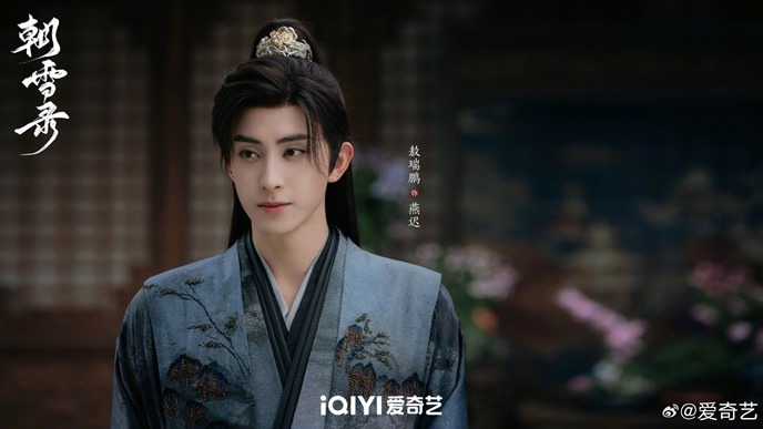 Yan Chi aka Ao Rui Peng character visuals for Coroners Diary