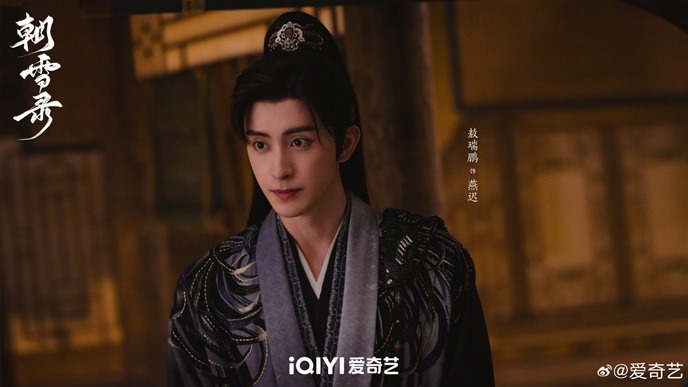 Yan Chi aka Ao Rui Peng character visuals for Coroners Diary