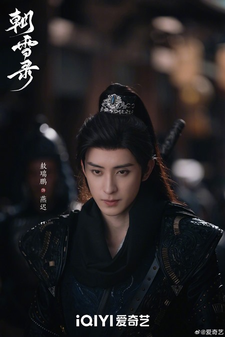 Yan Chi aka Ao Rui Peng character visuals for Coroners Diary