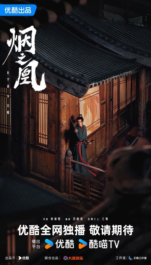 Yan Zhi Huang