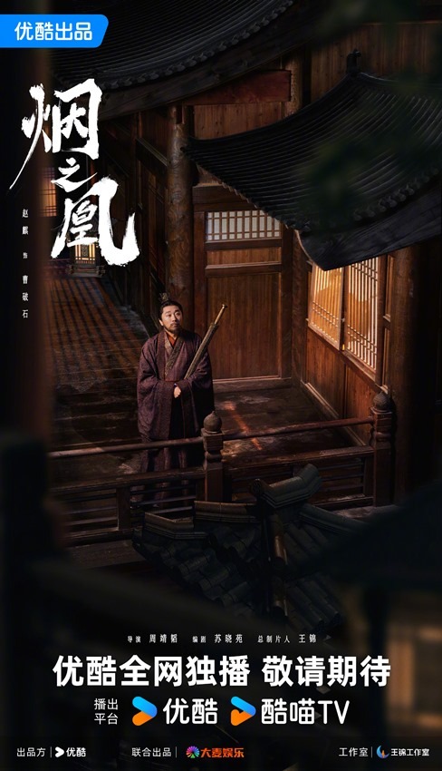 Yan Zhi Huang