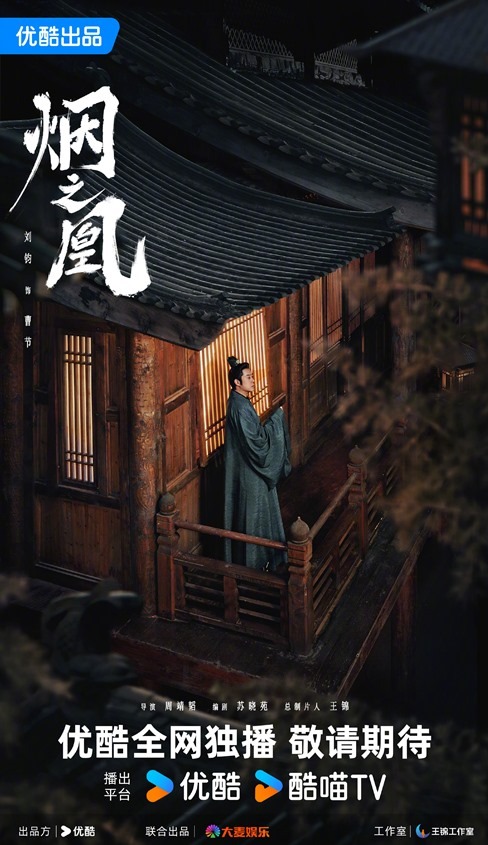 Yan Zhi Huang
