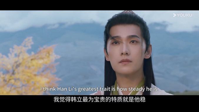 Yang Yang Han Li in The Immortal Ascension