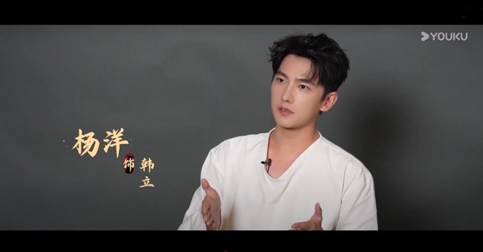 Yang Yang playing Han Li in The Immortal Ascension