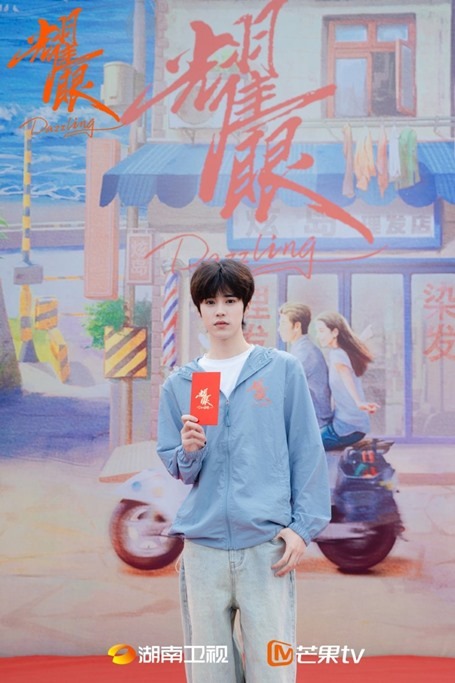 Yao Chen at Dazzling booting ceremony